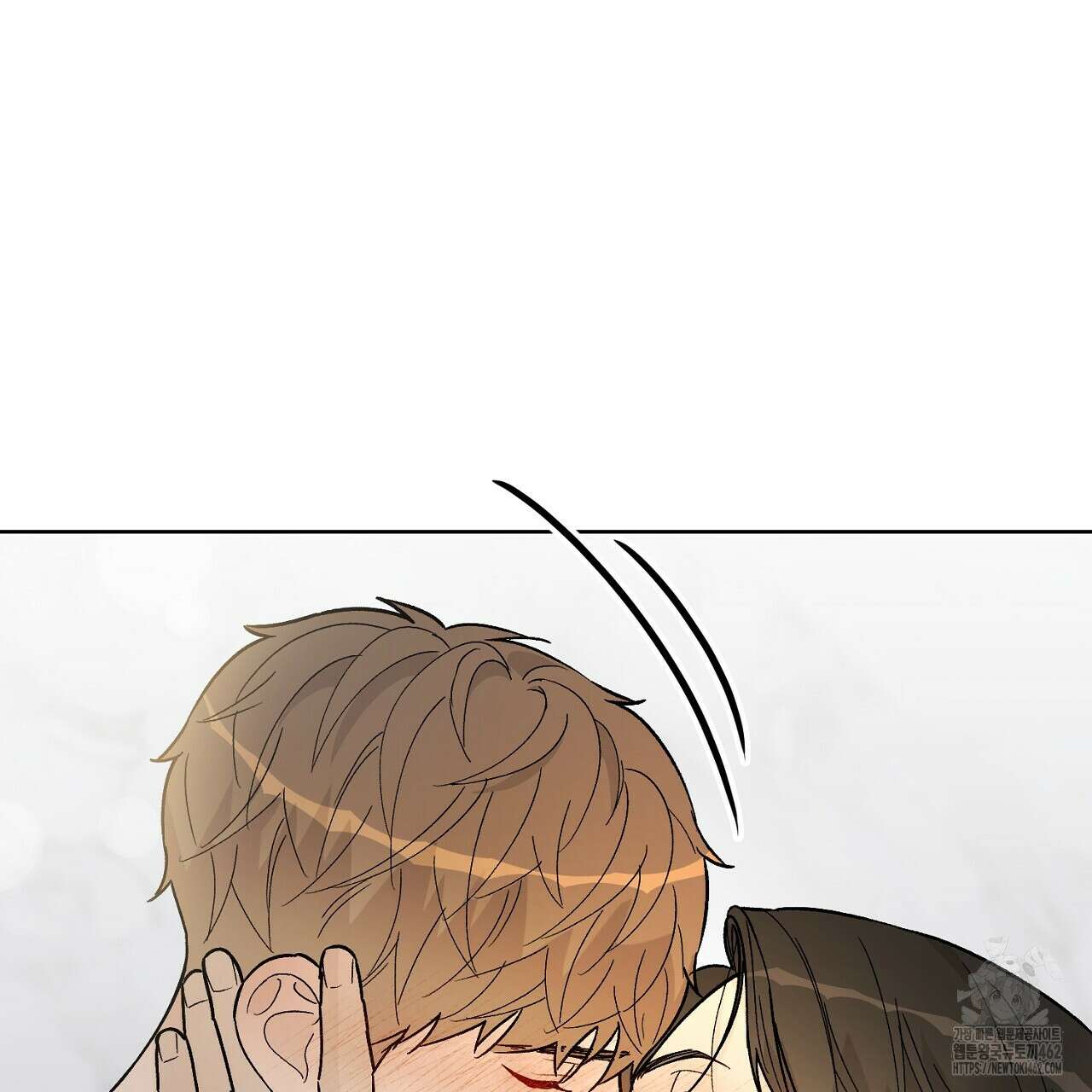 개 같은 베이비 41화 14