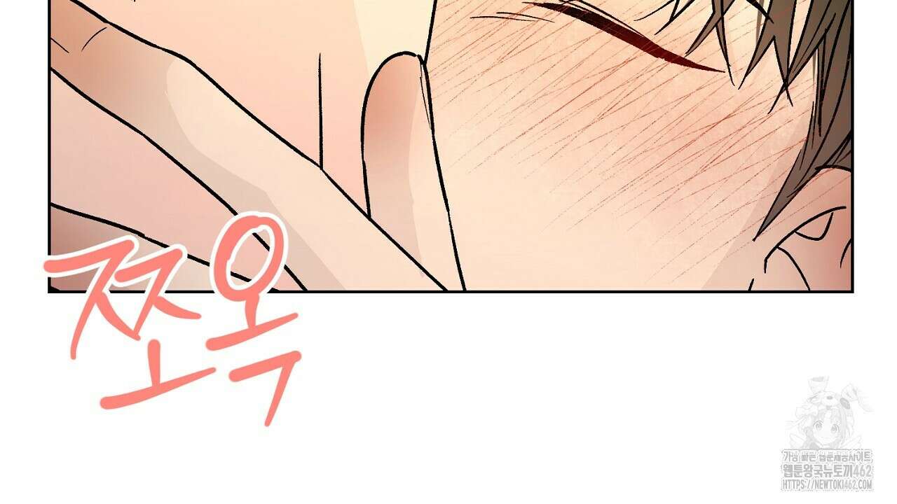 개 같은 베이비 41화 23