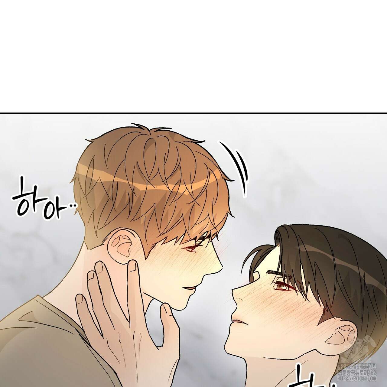 개 같은 베이비 41화 24
