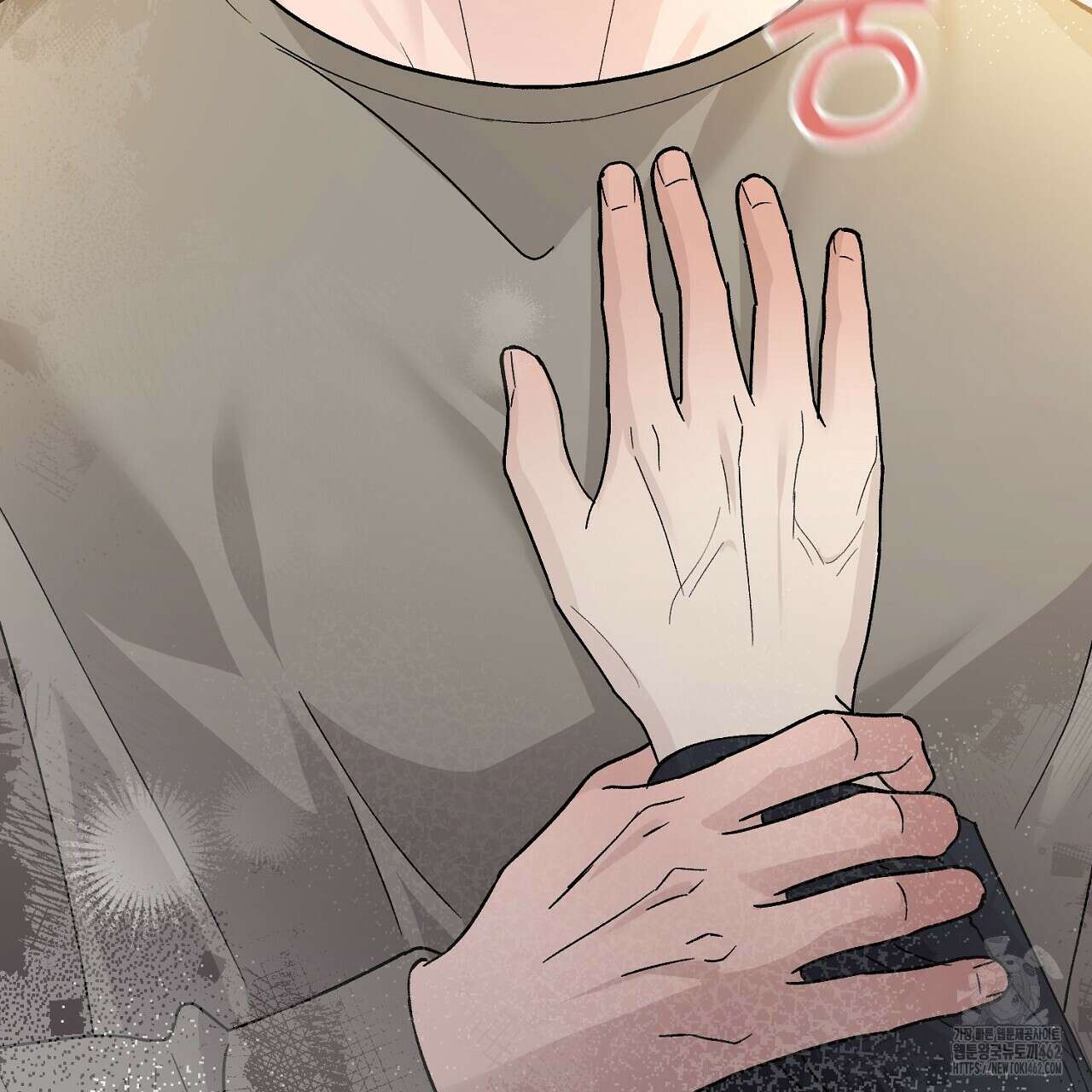 개 같은 베이비 41화 31