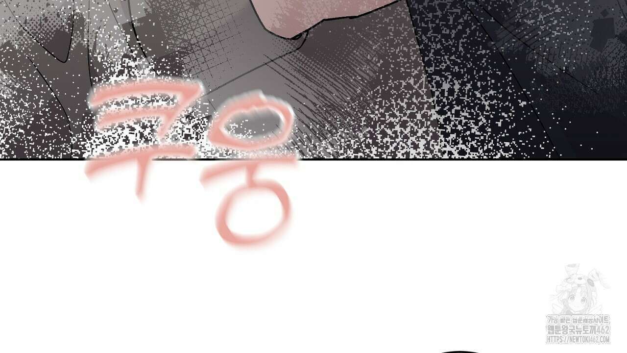 개 같은 베이비 41화 32