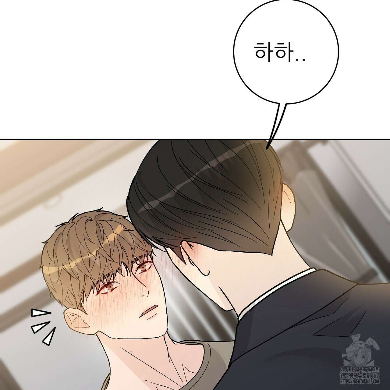 개 같은 베이비 41화 33