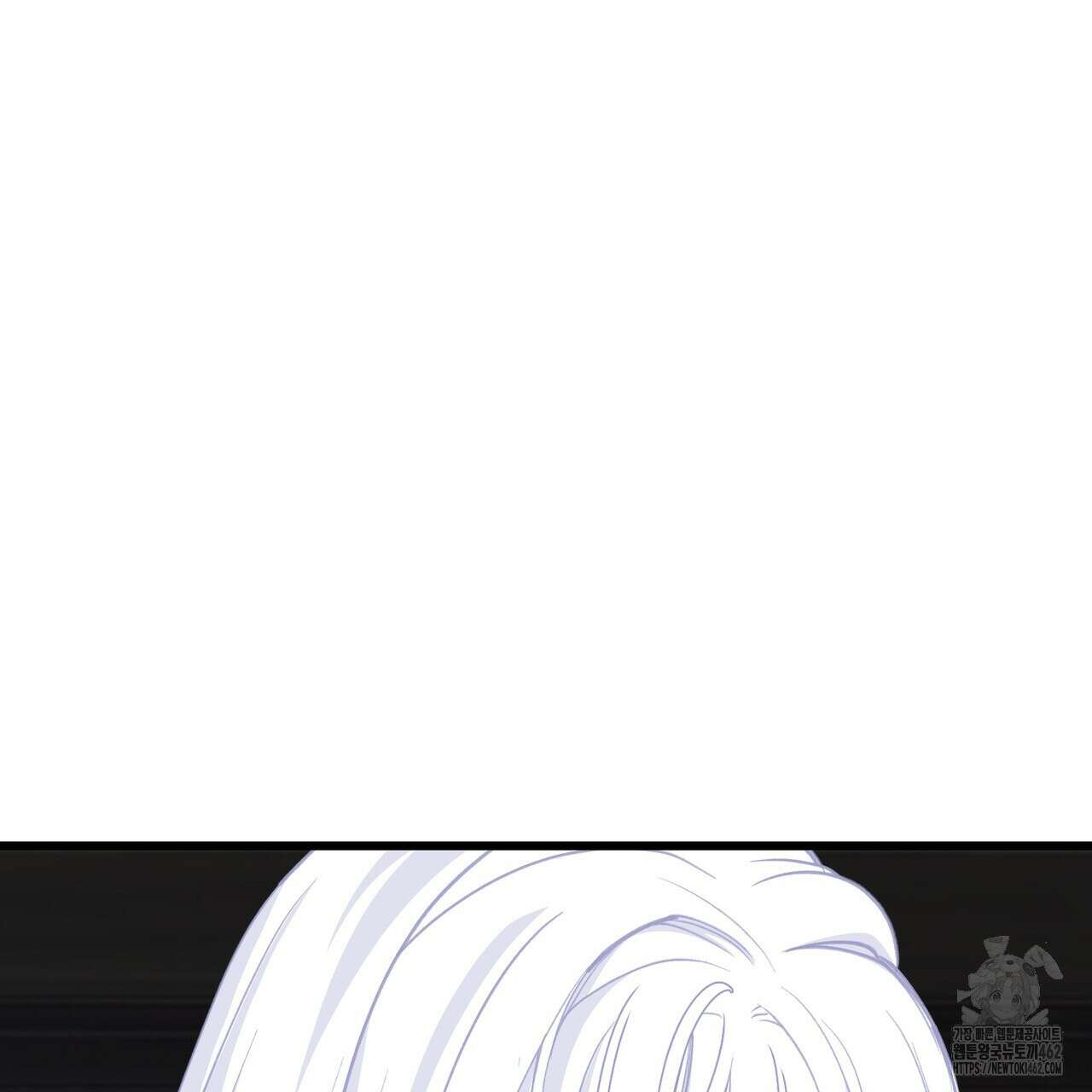 13황자 38화 7
