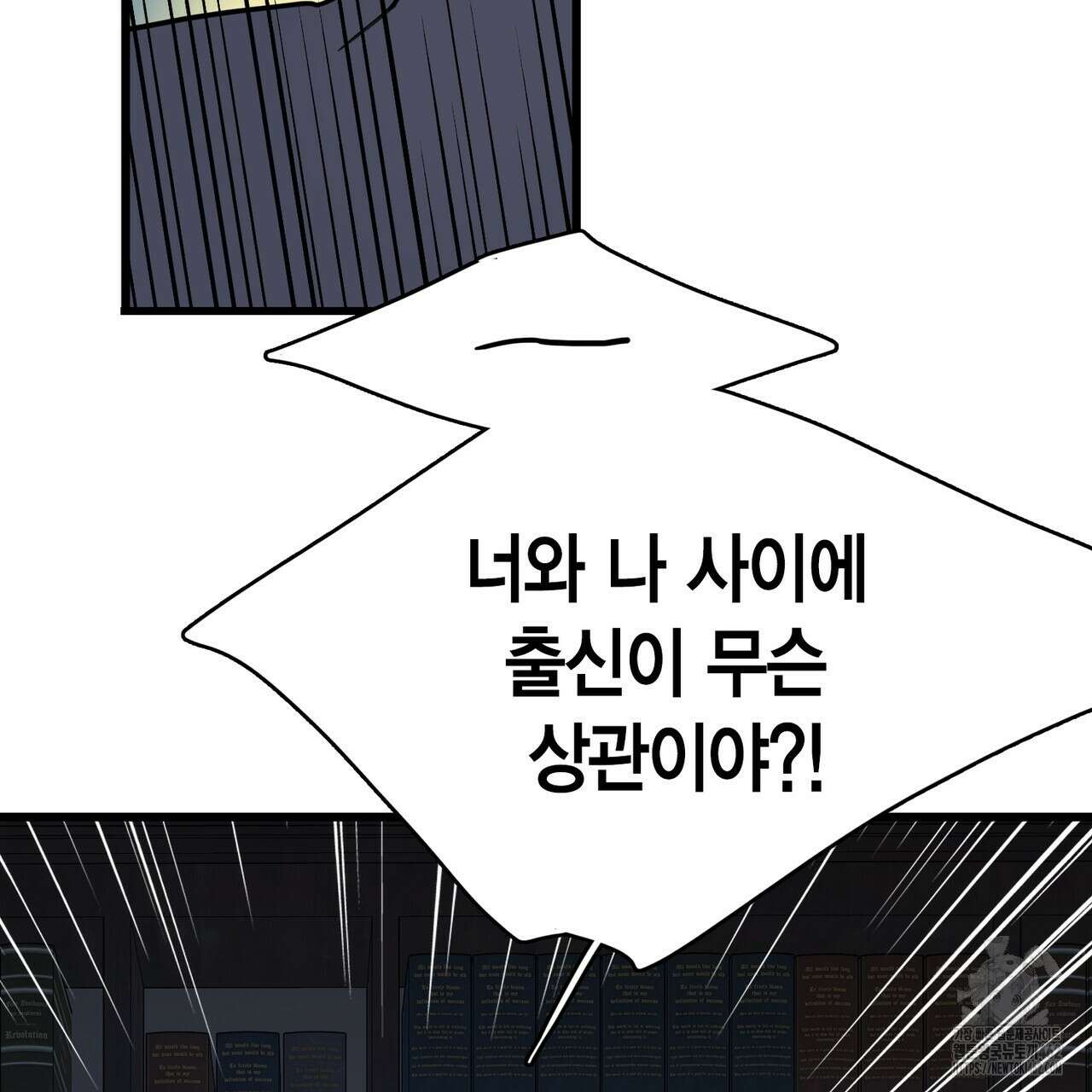 13황자 38화 18