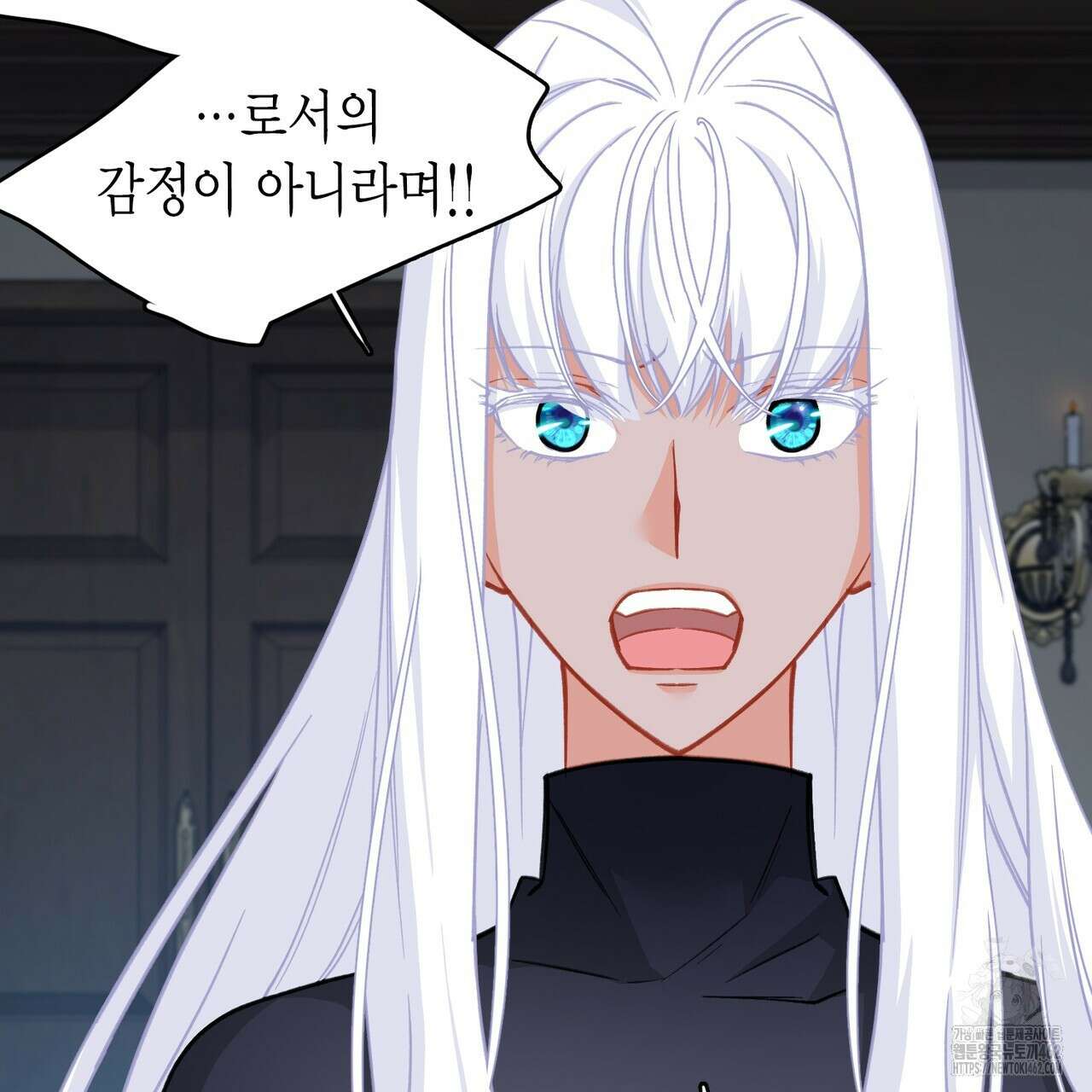 13황자 38화 21