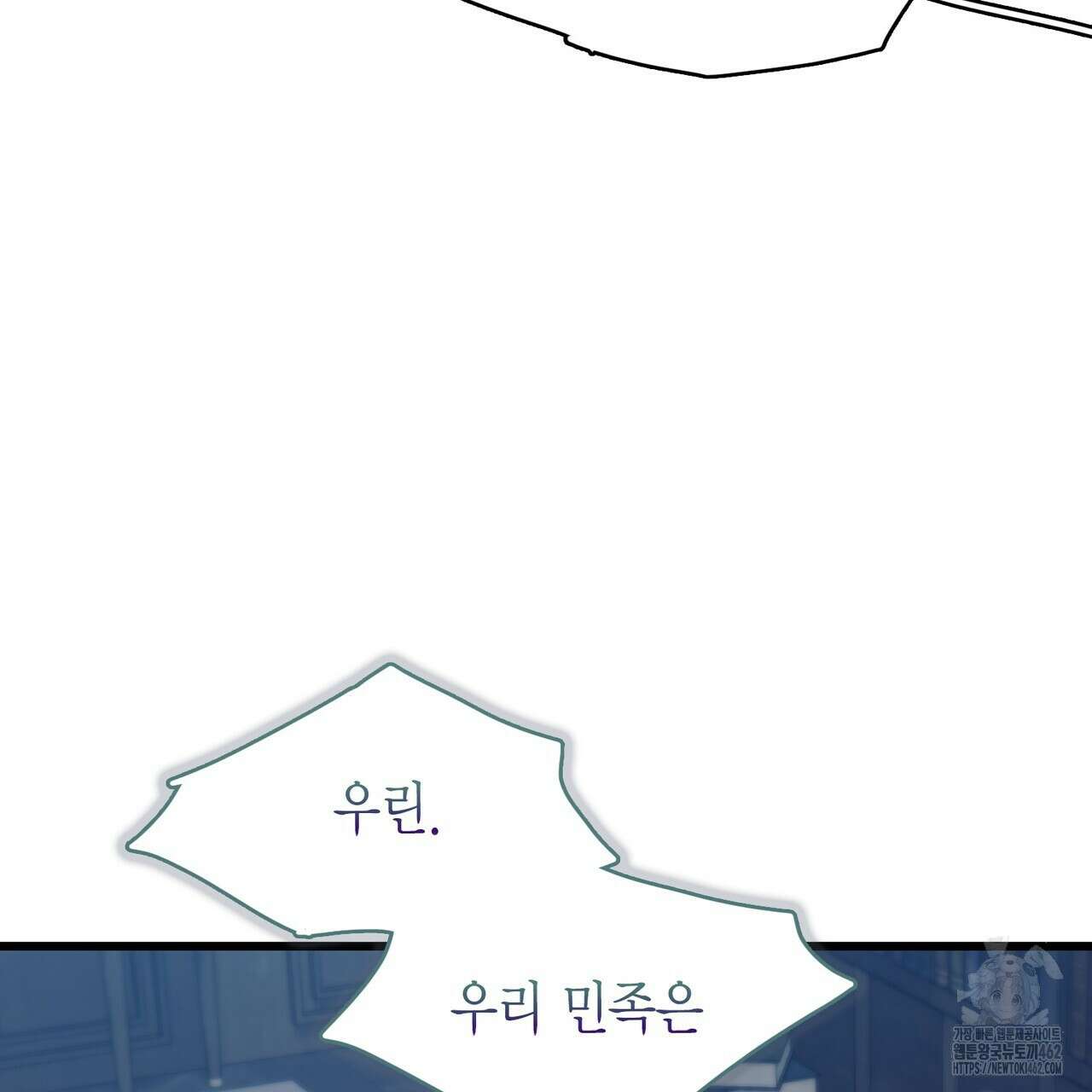 13황자 38화 26