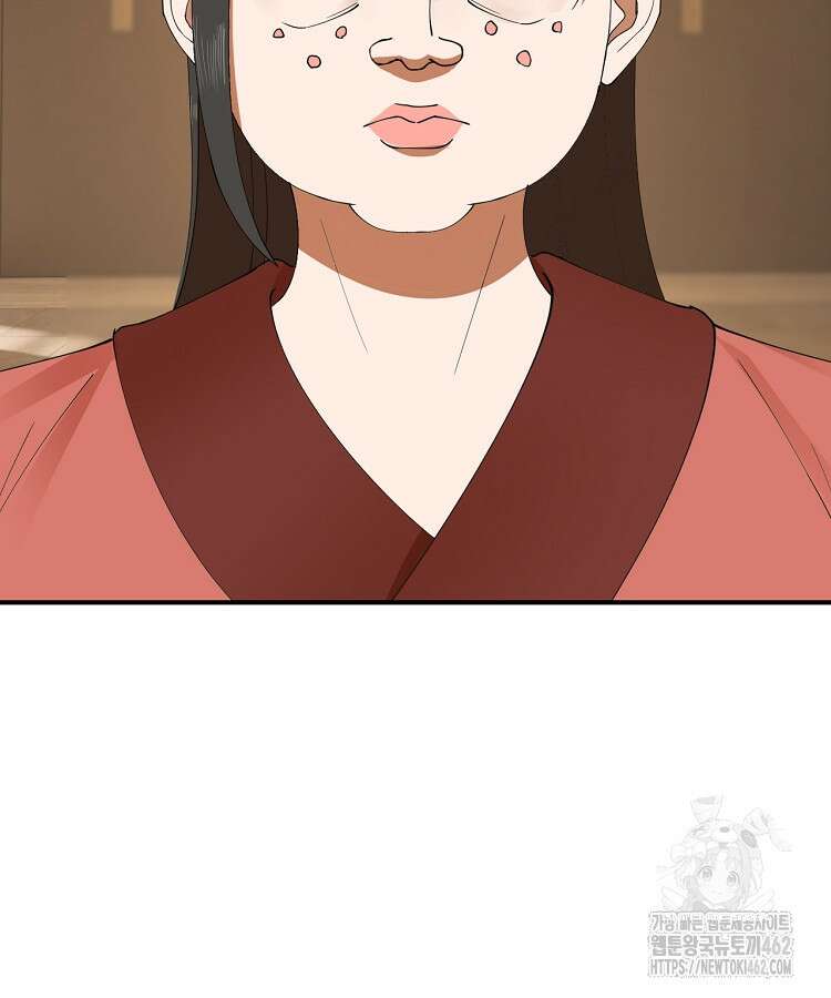 사상최강의 데릴사위 135화 14