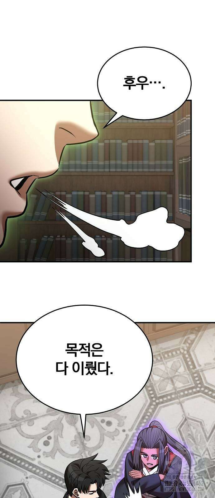 위대한 가문의 검술 천재가 되었다 134화 11