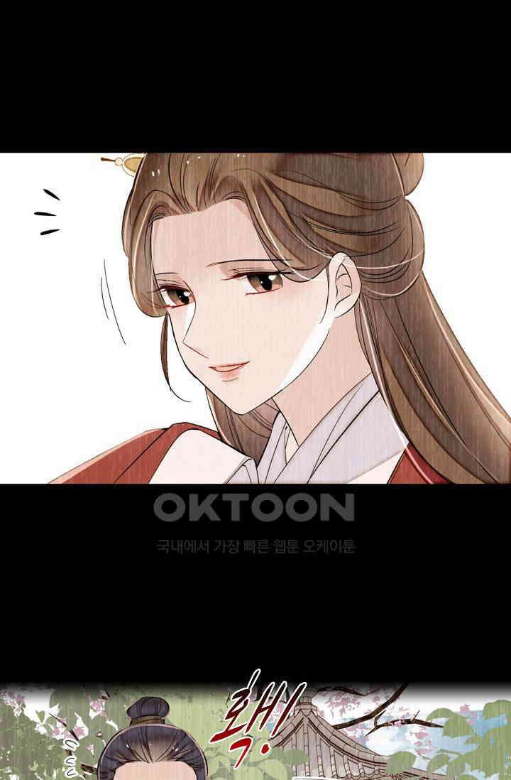 사금: 동평백부 넷째 아가씨 402화 6