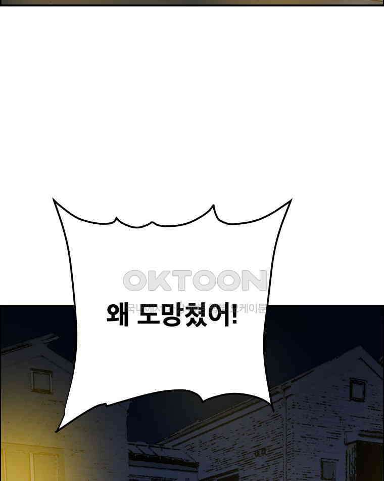 도깨비언덕에 왜 왔니? 2부 해수 92 5