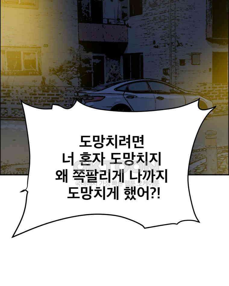 도깨비언덕에 왜 왔니? 2부 해수 92 6