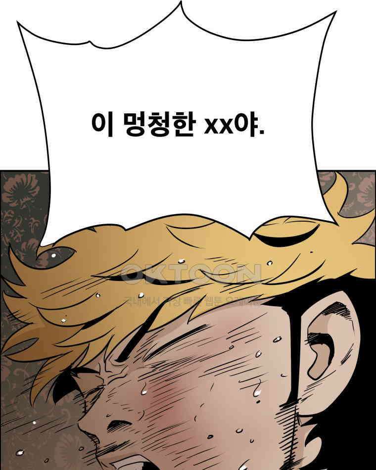 도깨비언덕에 왜 왔니? 2부 해수 92 7