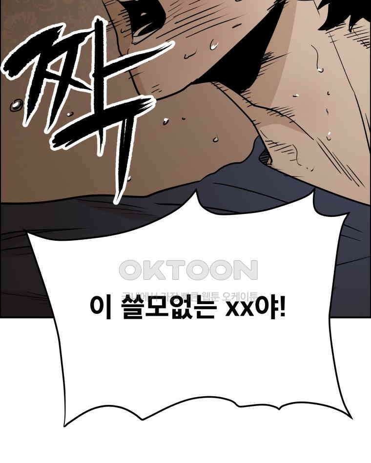 도깨비언덕에 왜 왔니? 2부 해수 92 8