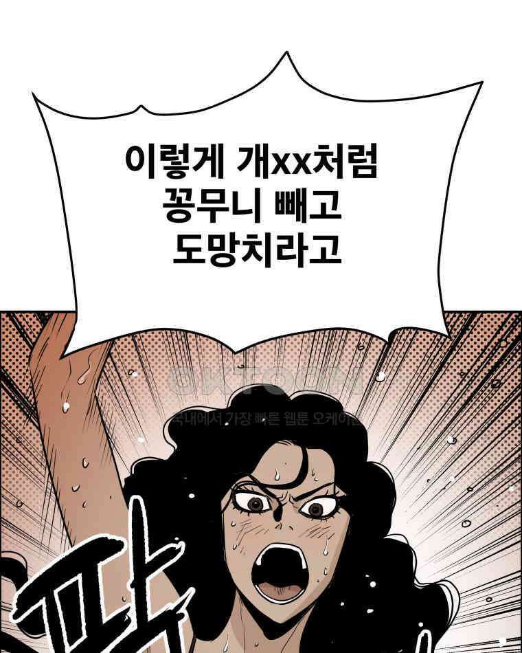 도깨비언덕에 왜 왔니? 2부 해수 92 9