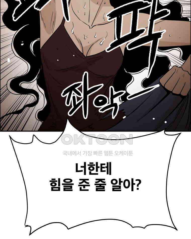 도깨비언덕에 왜 왔니? 2부 해수 92 10