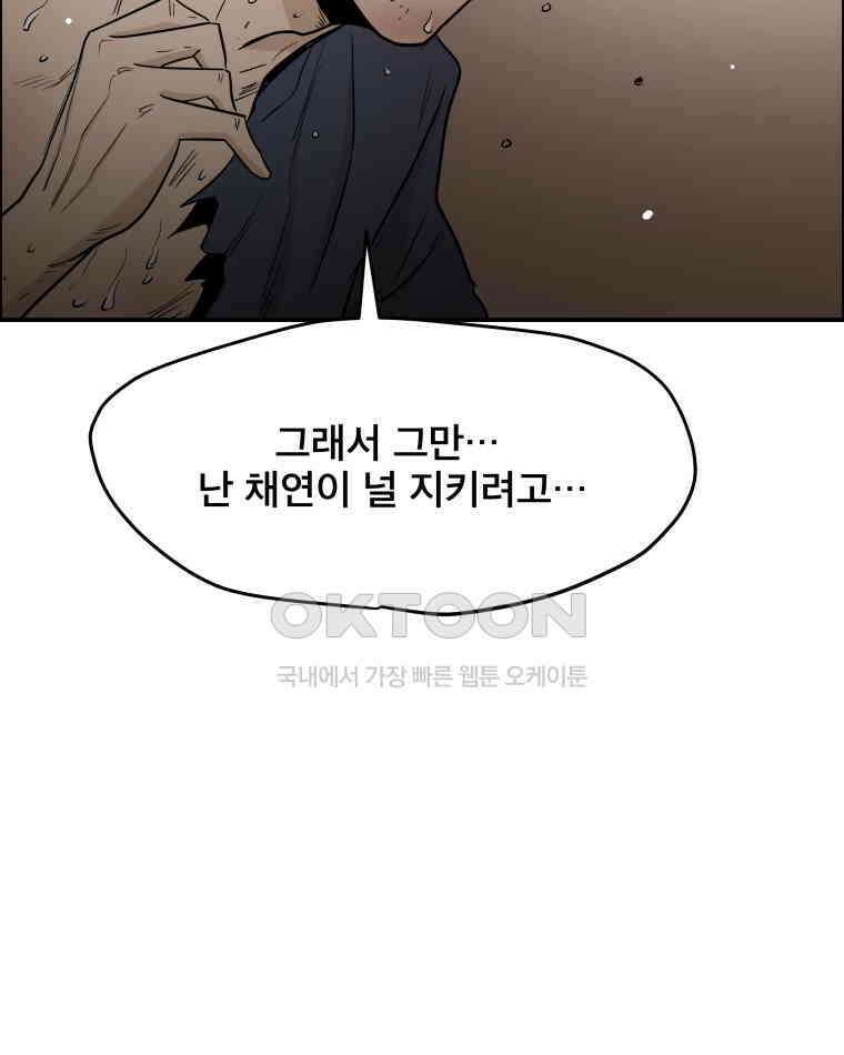 도깨비언덕에 왜 왔니? 2부 해수 92 12