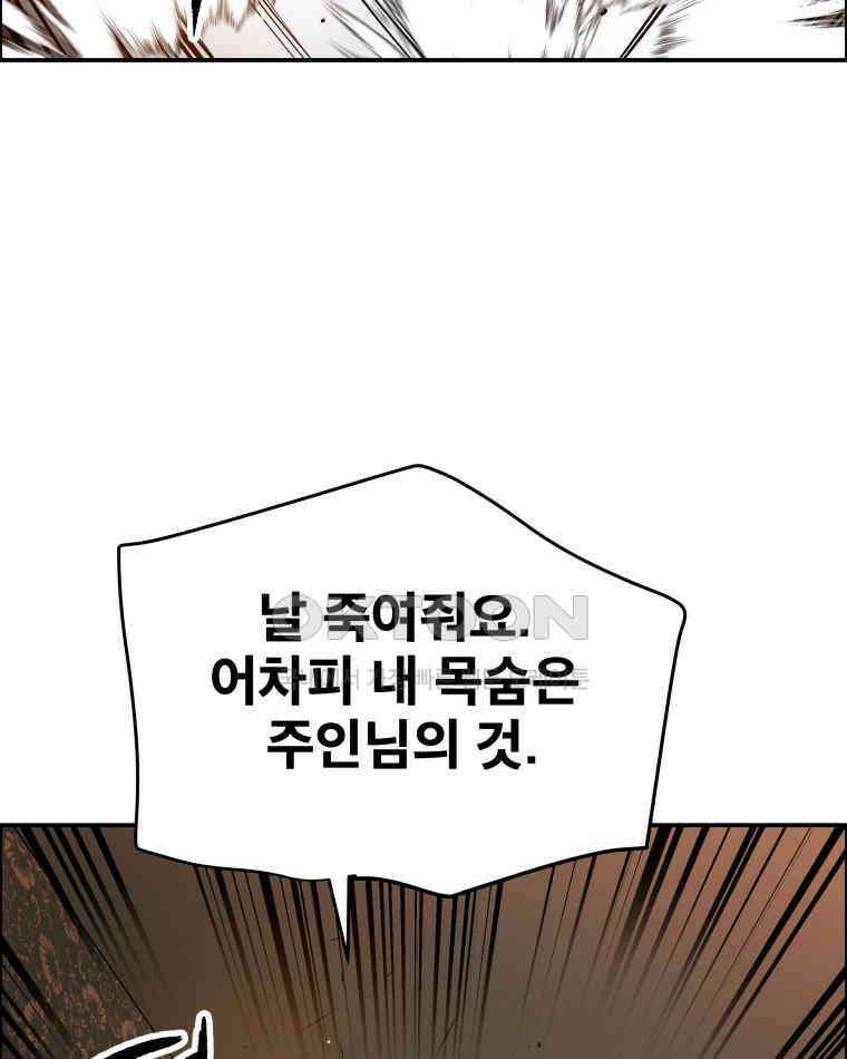 도깨비언덕에 왜 왔니? 2부 해수 92 31