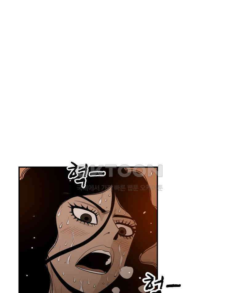 도깨비언덕에 왜 왔니? 2부 해수 92 33
