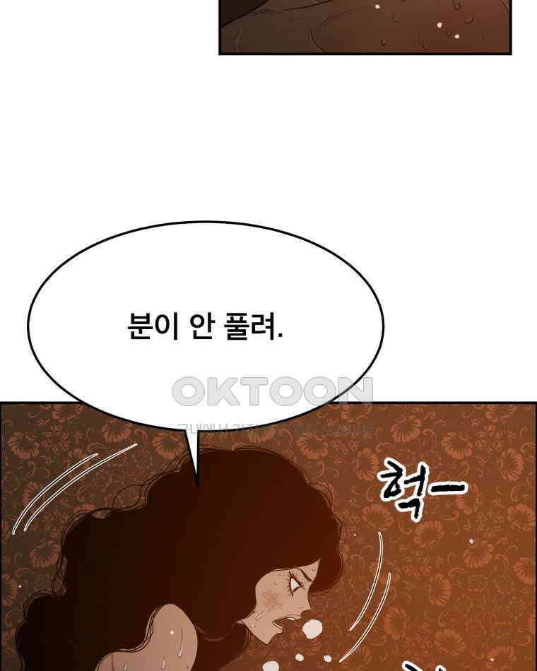도깨비언덕에 왜 왔니? 2부 해수 92 35