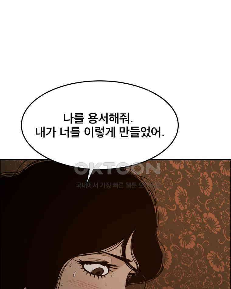 도깨비언덕에 왜 왔니? 2부 해수 92 41