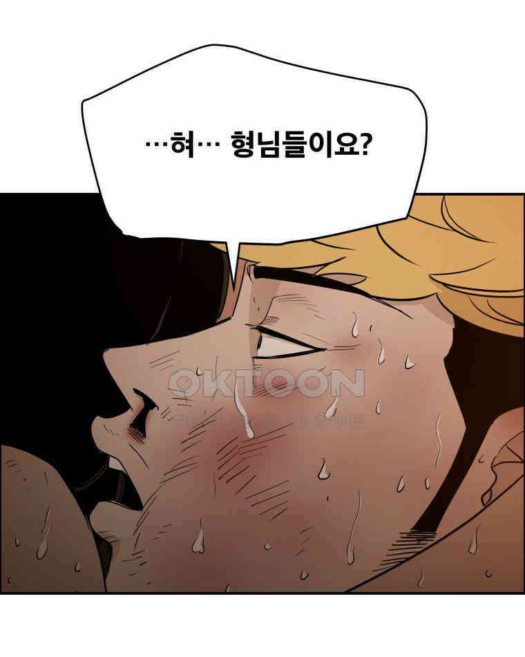 도깨비언덕에 왜 왔니? 2부 해수 92 56