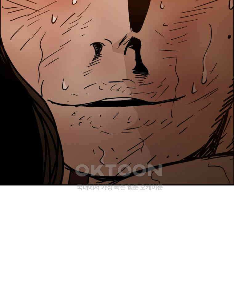 도깨비언덕에 왜 왔니? 2부 해수 92 61