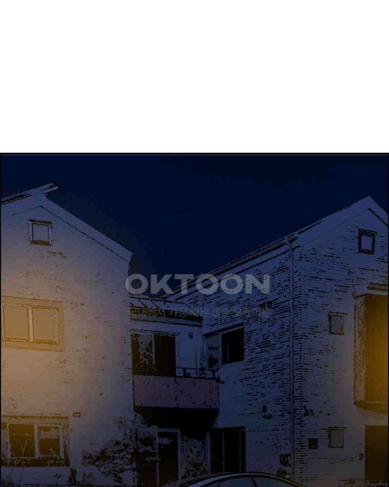 도깨비언덕에 왜 왔니? 2부 해수 92 62