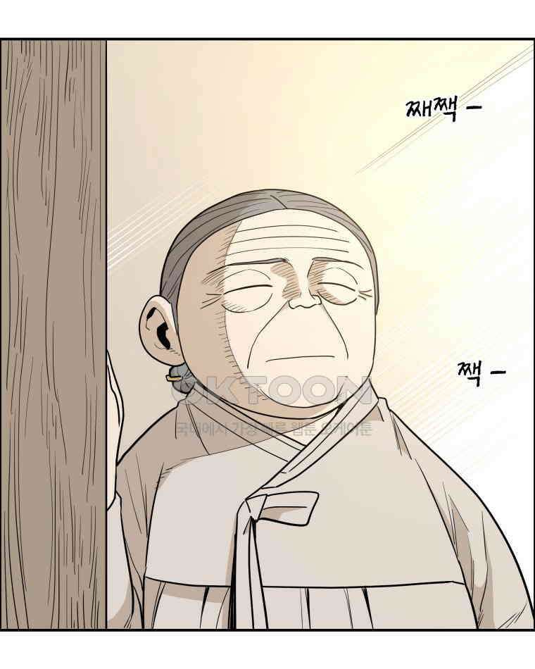 도깨비언덕에 왜 왔니? 2부 해수 92 69