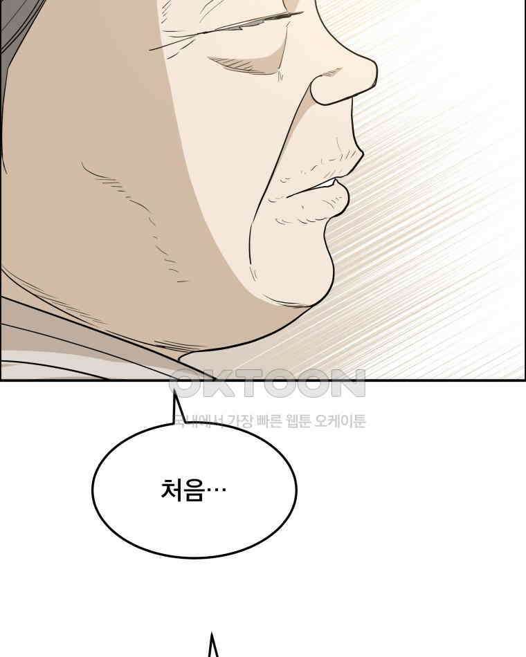 도깨비언덕에 왜 왔니? 2부 해수 92 71