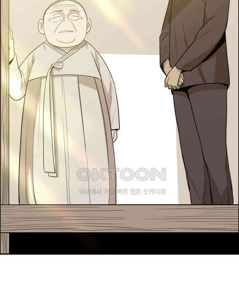 도깨비언덕에 왜 왔니? 2부 해수 92 77