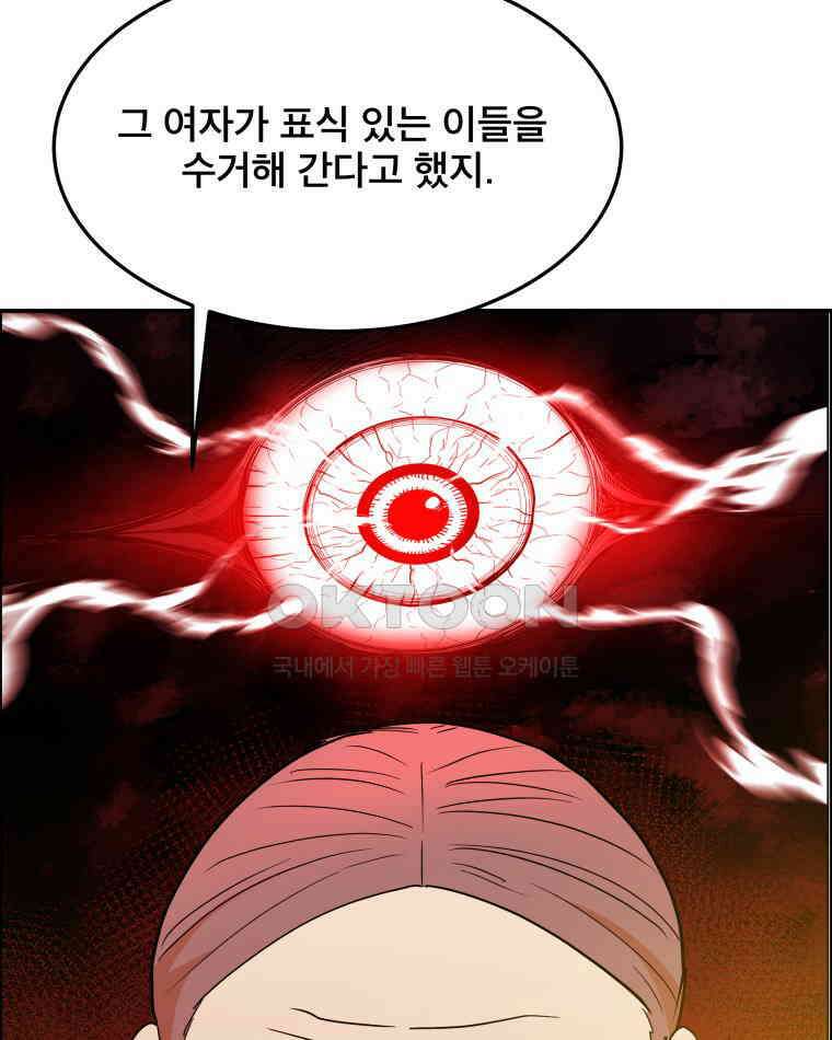 도깨비언덕에 왜 왔니? 2부 해수 92 91