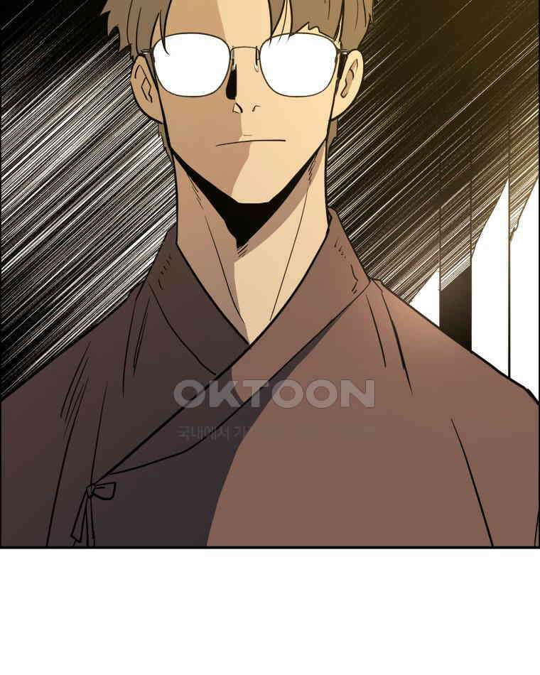 도깨비언덕에 왜 왔니? 2부 해수 92 98