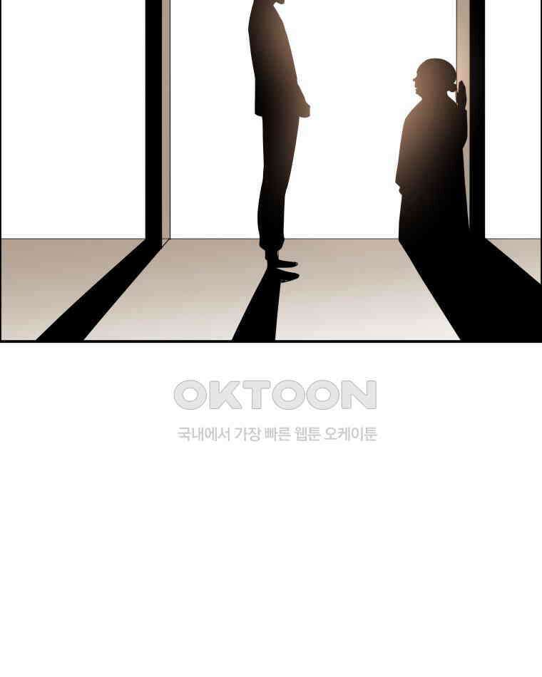 도깨비언덕에 왜 왔니? 2부 해수 92 114