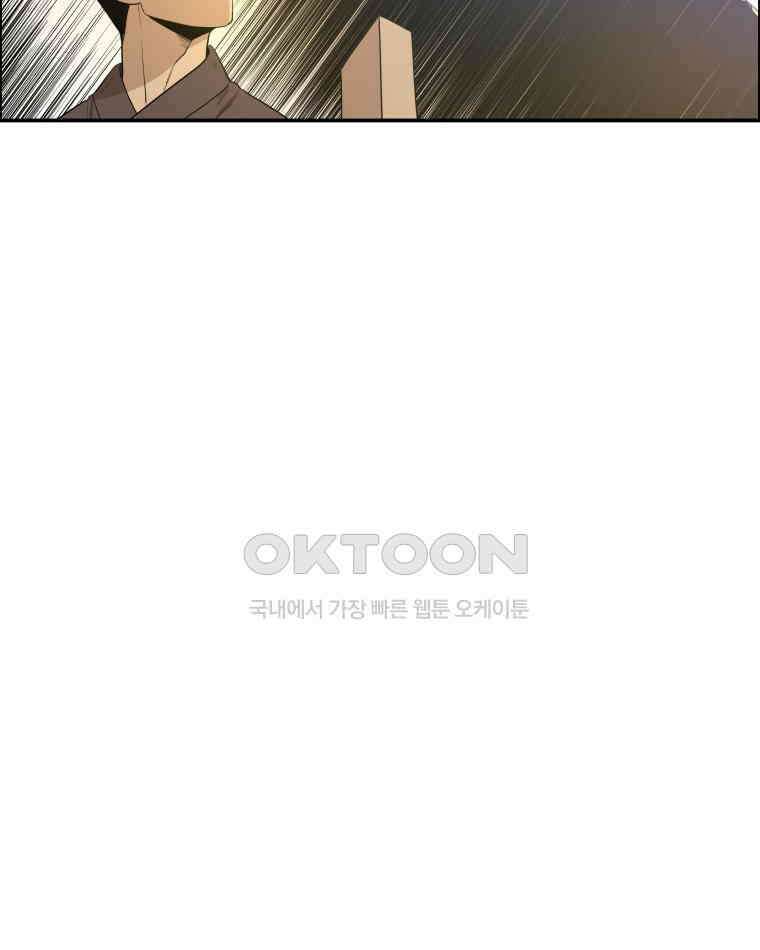 도깨비언덕에 왜 왔니? 2부 해수 92 119