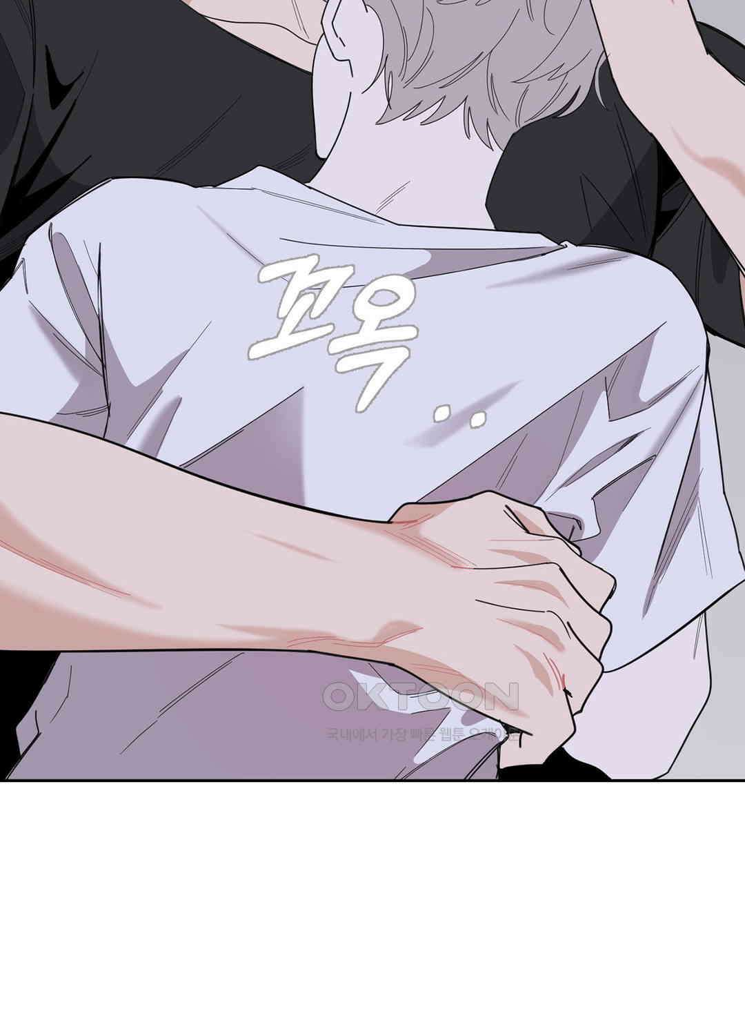 형편없는 로맨스 17화 12