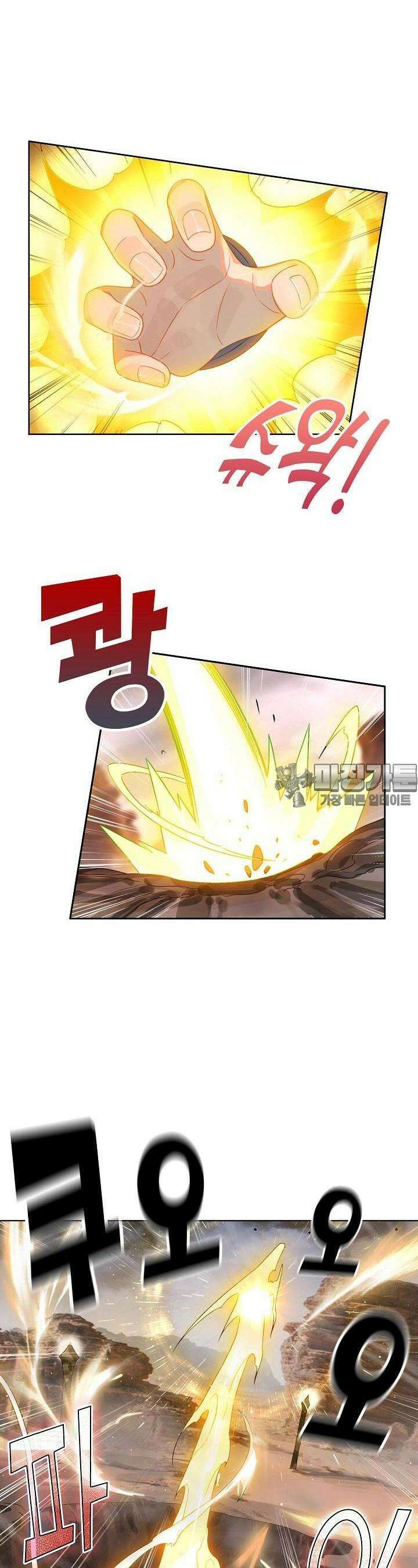 원존: 용의 비상 487화 3