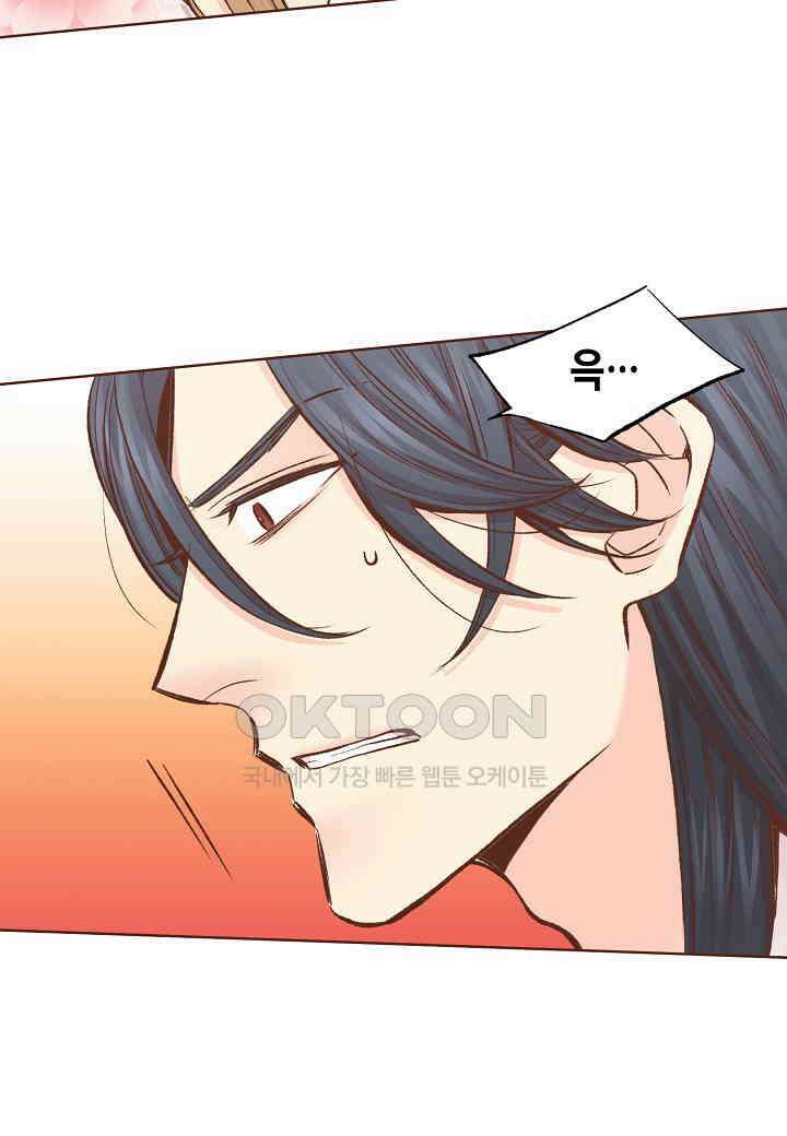316． 눈이 나려 꽃 158화 (2) 2