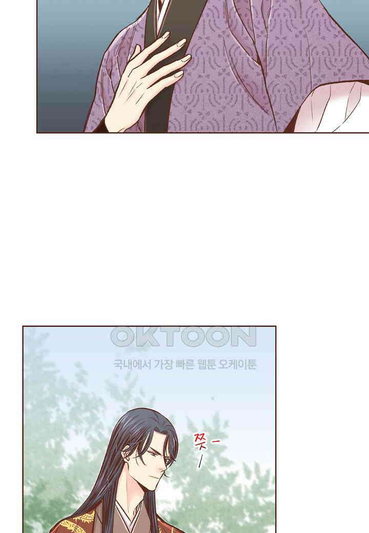 316． 눈이 나려 꽃 158화 (2) 5