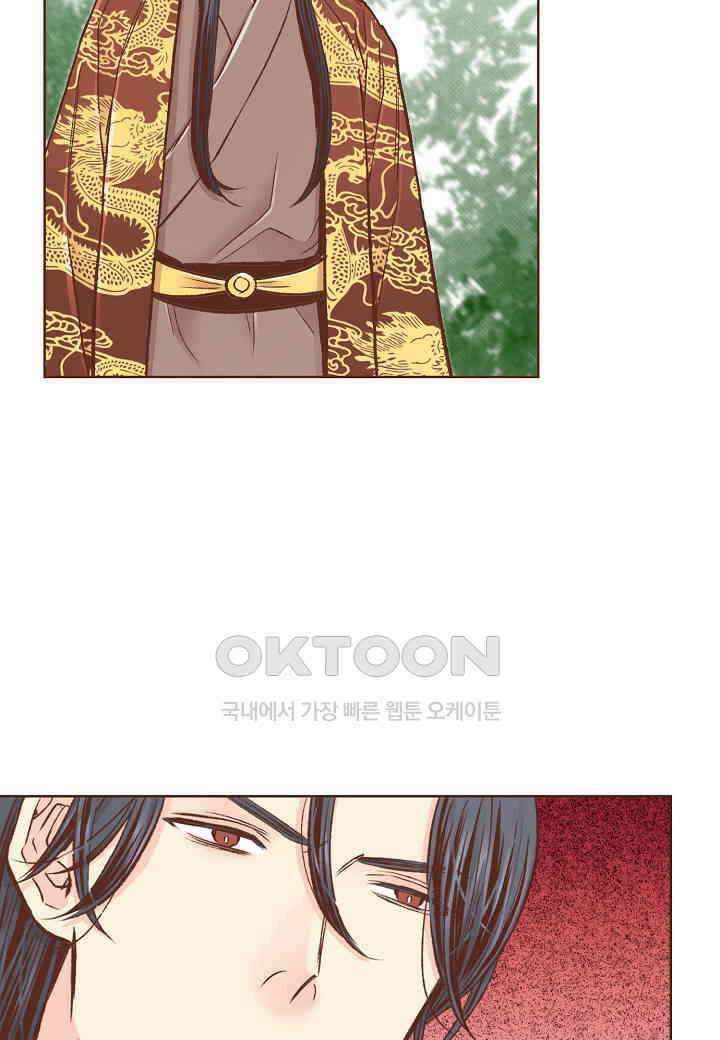 316． 눈이 나려 꽃 158화 (2) 6