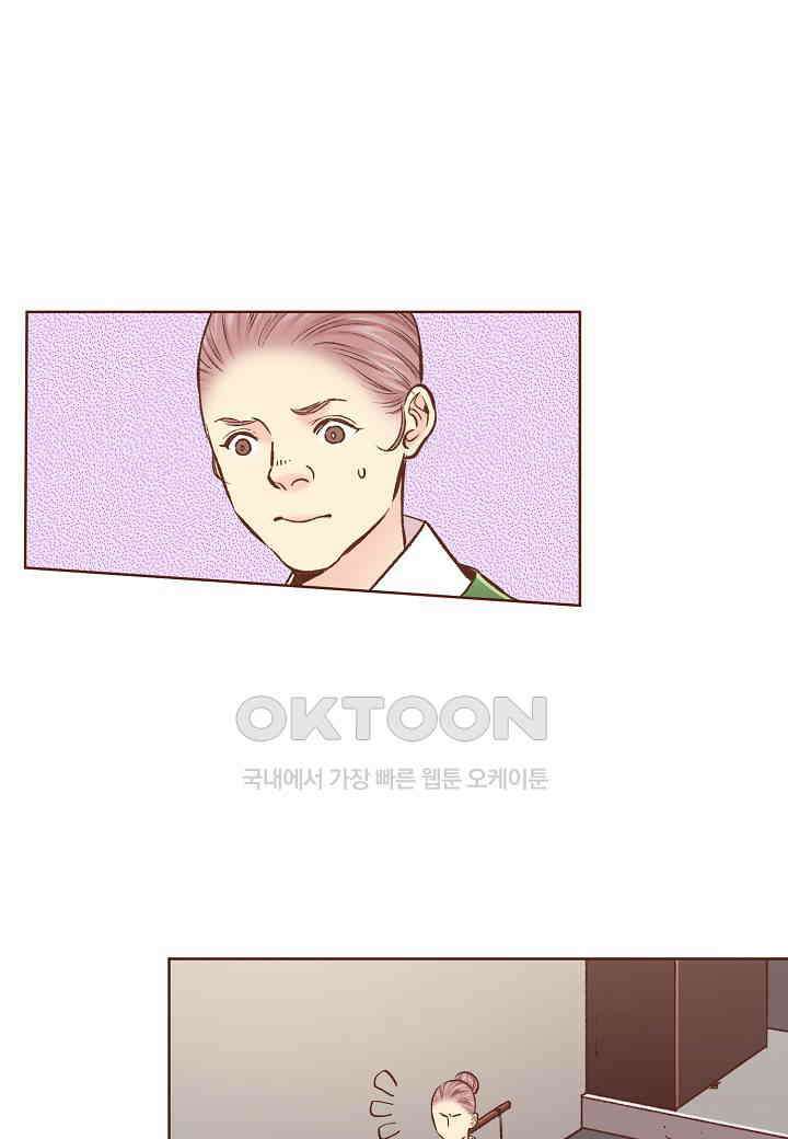 319． 눈이 나려 꽃 160화 (1) 1