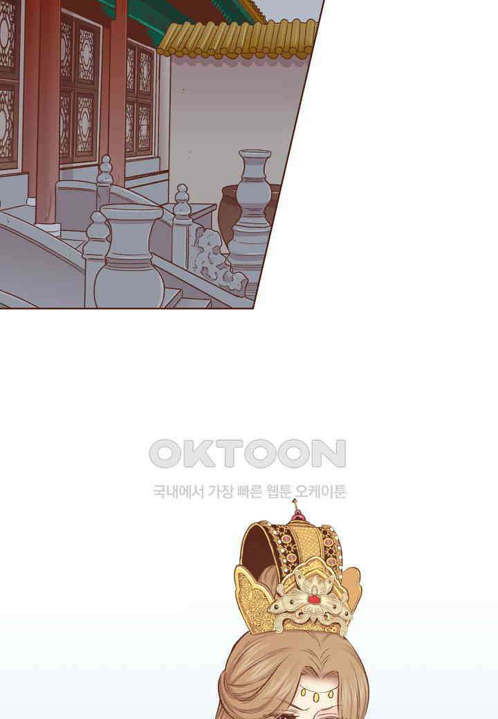 319． 눈이 나려 꽃 160화 (1) 7