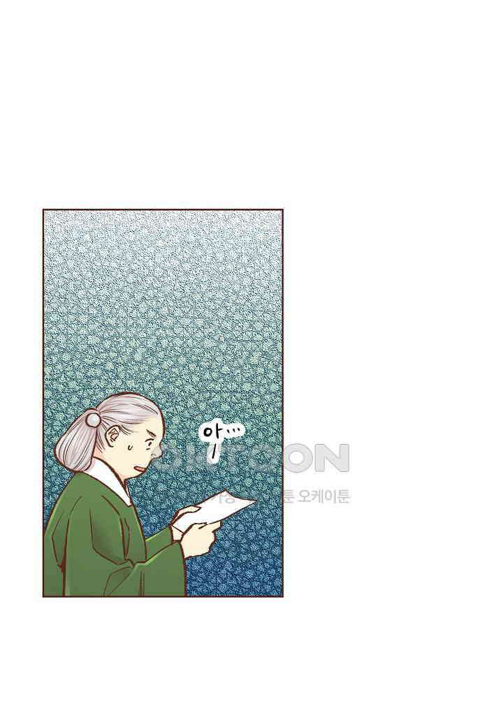 321． 눈이 나려 꽃 161화 (1) 3