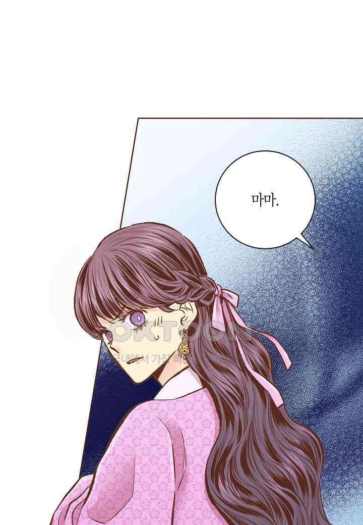 321． 눈이 나려 꽃 161화 (1) 7