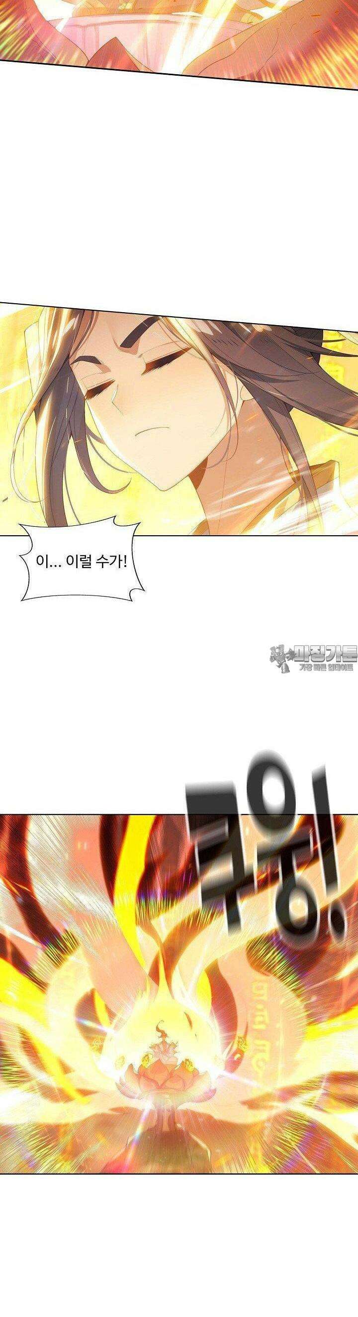 원존: 용의 비상 514화 12