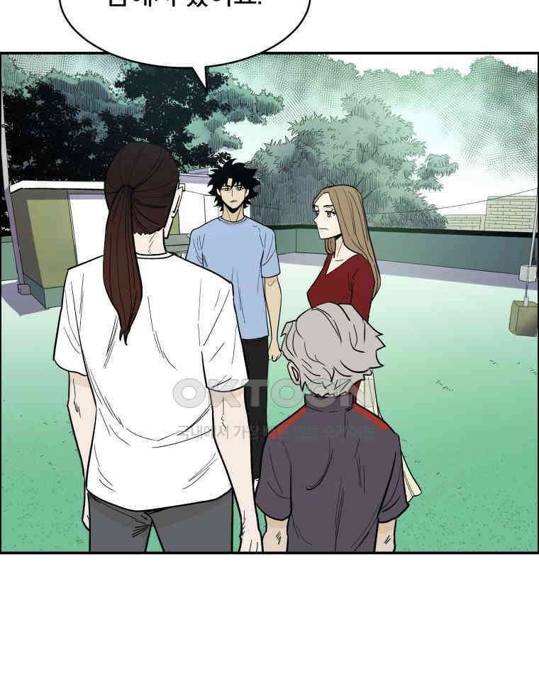 도깨비언덕에 왜 왔니? 2부 해수 115 7