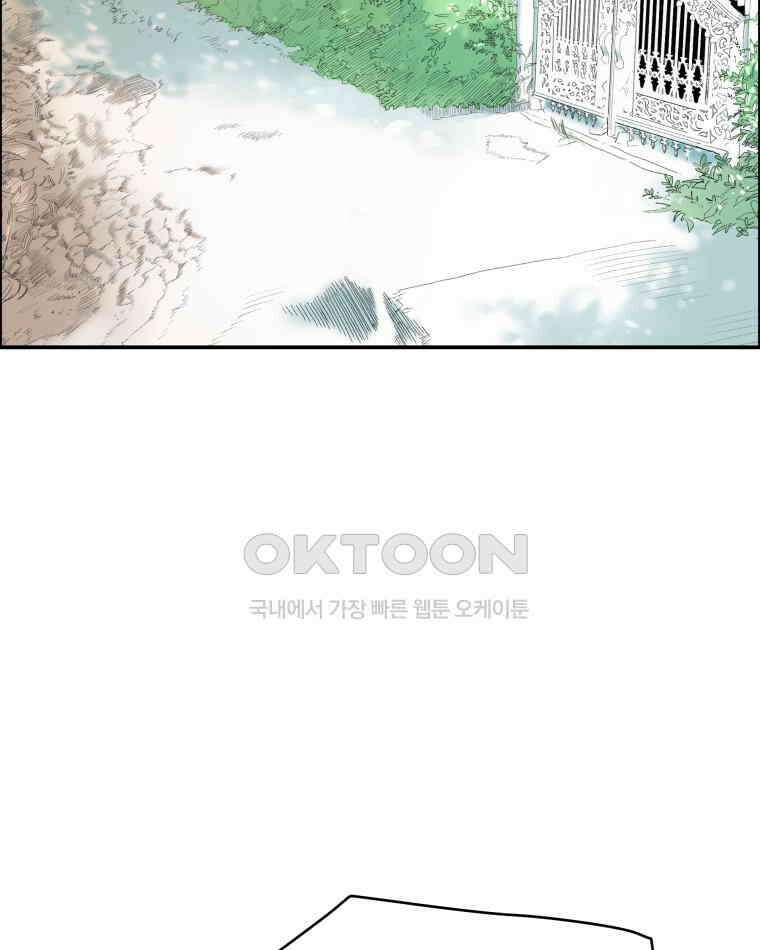 도깨비언덕에 왜 왔니? 2부 해수 115 26