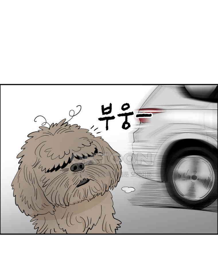 도깨비언덕에 왜 왔니? 2부 해수 115 80