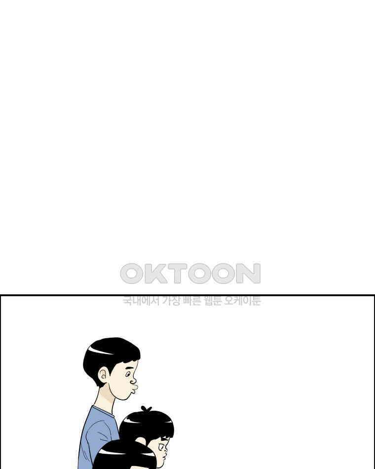 도깨비언덕에 왜 왔니? 2부 해수 115 85