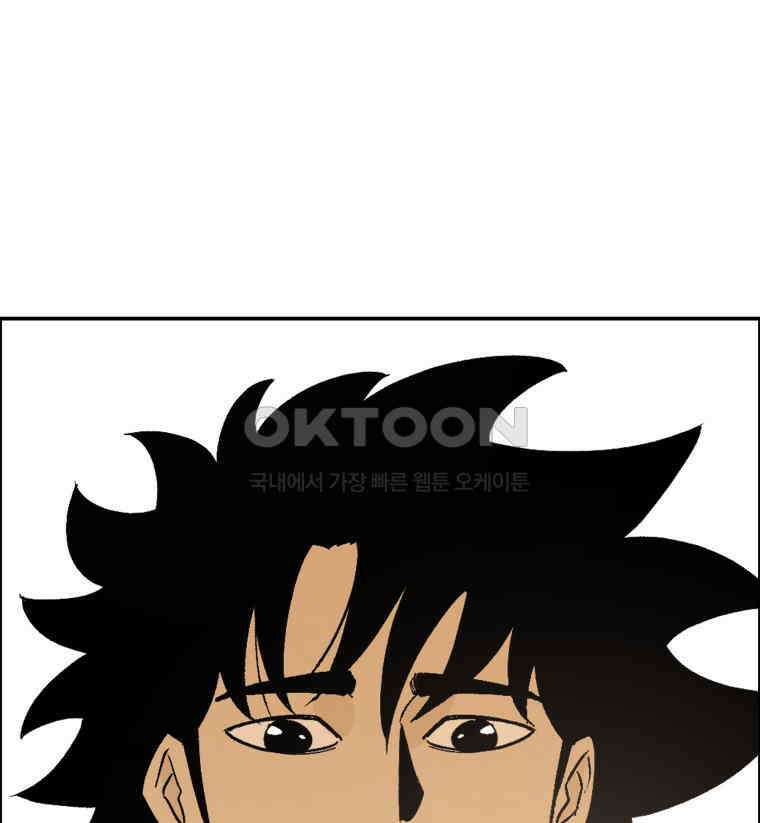 도깨비언덕에 왜 왔니? 2부 해수 115 107