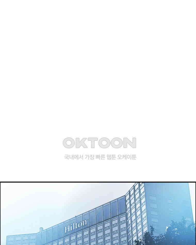 도깨비언덕에 왜 왔니? 2부 해수 117 1